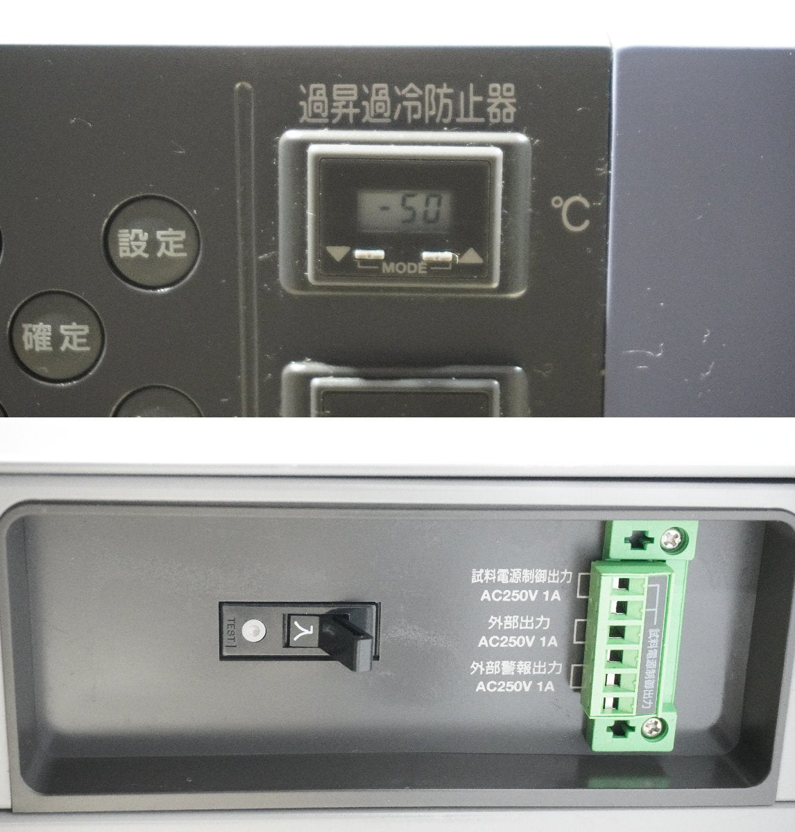 ESPEC SH-641 Environmental Test Chamber 50Hz [c1247597403]