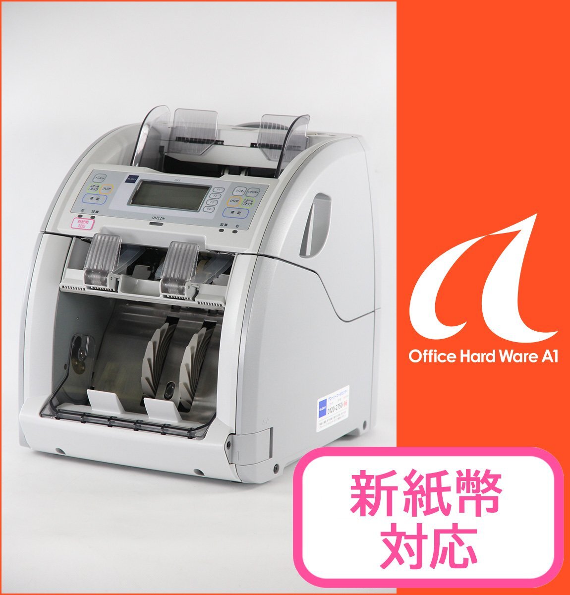 GLORY GFS-20A Banknote Counting Machine [j1191057323]