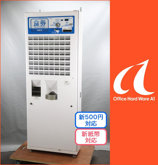 NEC BT-L250B Automatic Ticket Vending Machine - Food Ticket Machine 2017 [q1201505674]