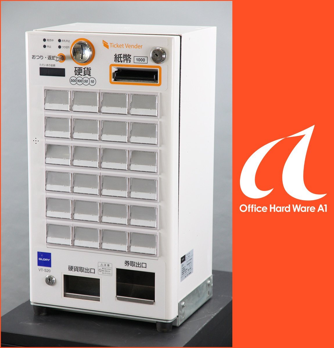 GLORY VT-S20 Automatic Ticket Vending Machine Tabletop Type [m1209527984]