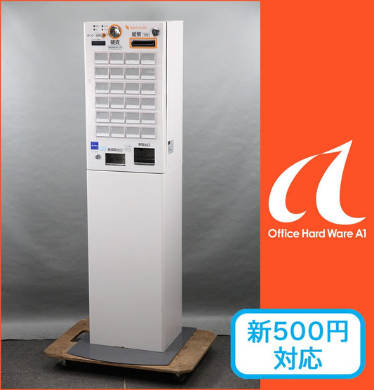 GLORY VT-S20-H Automatic Ticket Vending Machine [v1216064353]