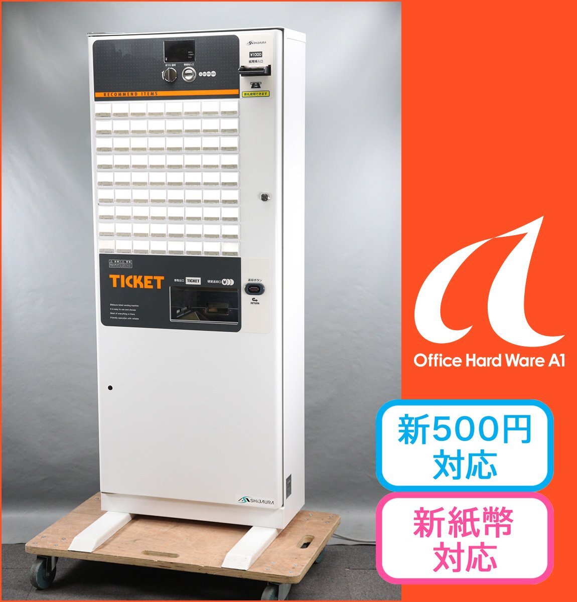 Shibaura KB-172NNS Ticket Vending Machine [c1220138620]