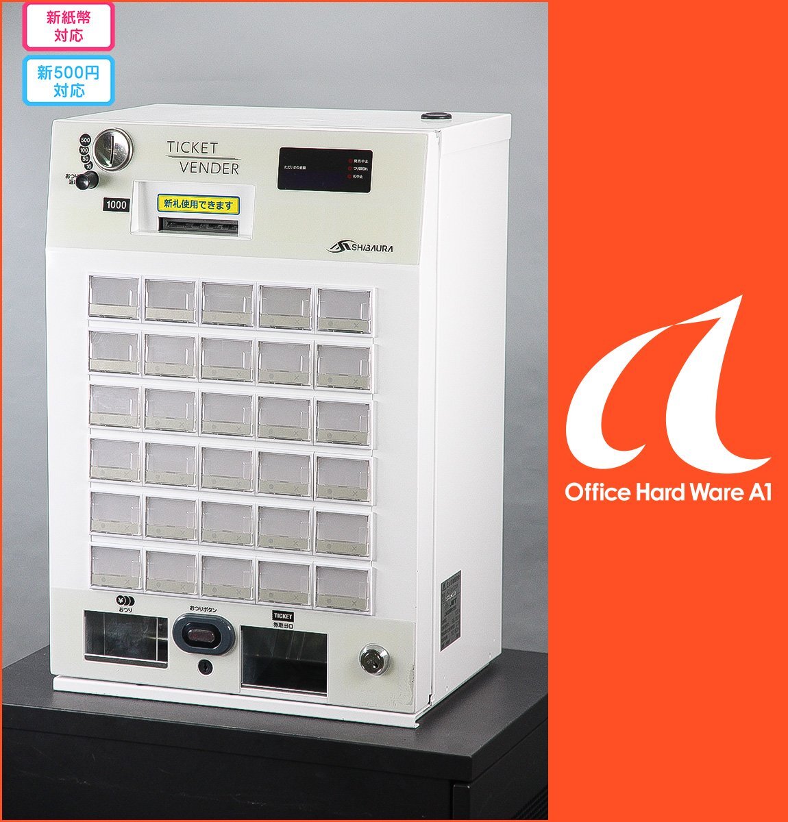 Shibaura KT-X130NN Countertop Ticket Vending Machine [o1236198741]