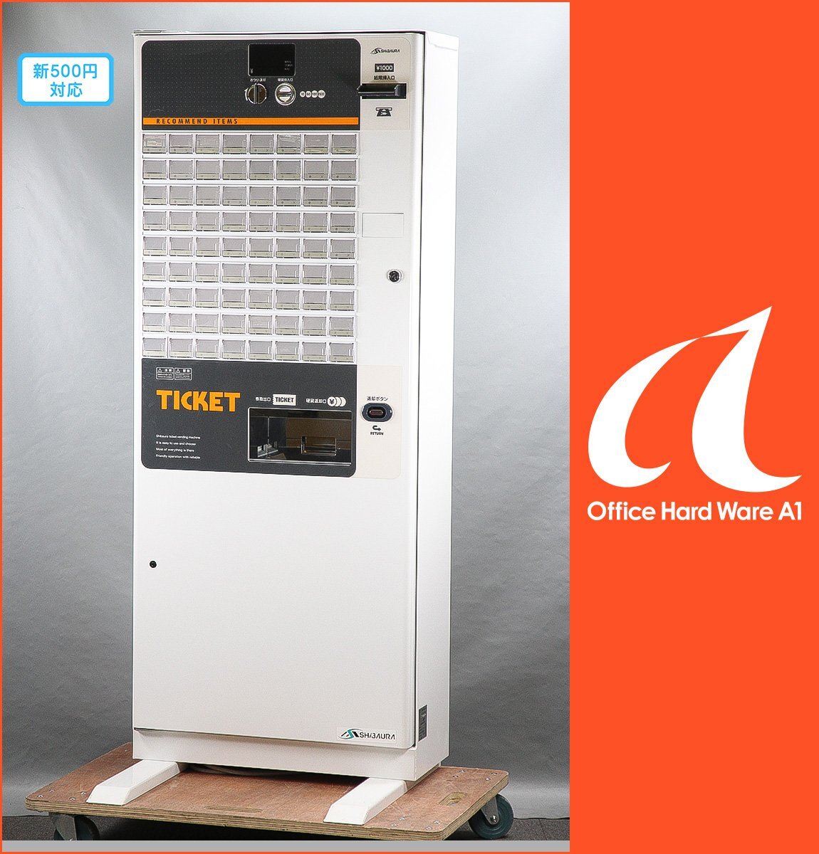 Shibaura KB-172NNS Ticket Vending Machine [u1237469556]
