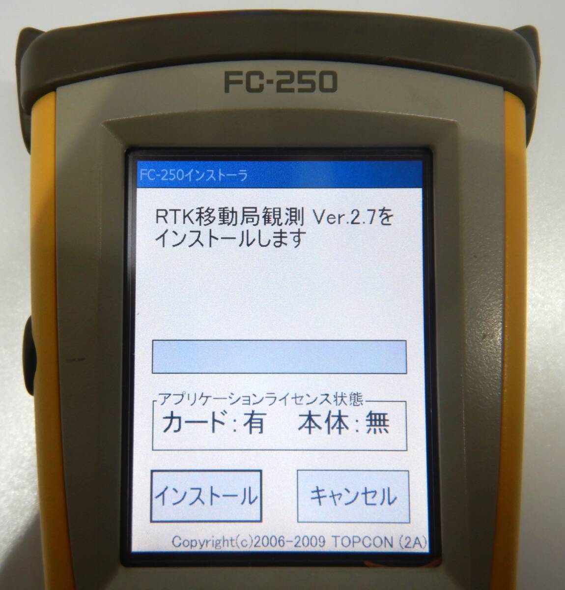 Topcon HiPer V GNSS Receiver with FC-250 [s1239616284]