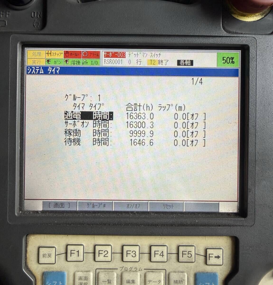 FANUC R-2000IB/165F Industrial Robot [u1247507133]