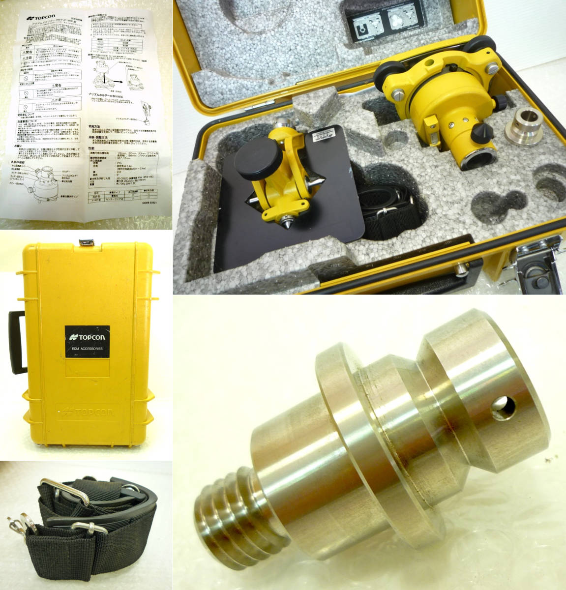 Topcon 1 Element Prism EDM ACCESSORIES-3 Set with Hard Case [o1113382732]