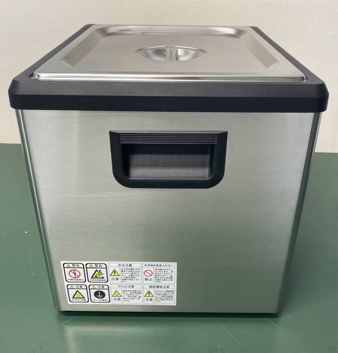 AS ONE HFC-10D Dual Frequency Ultrasonic Cleaner [u1220600621]