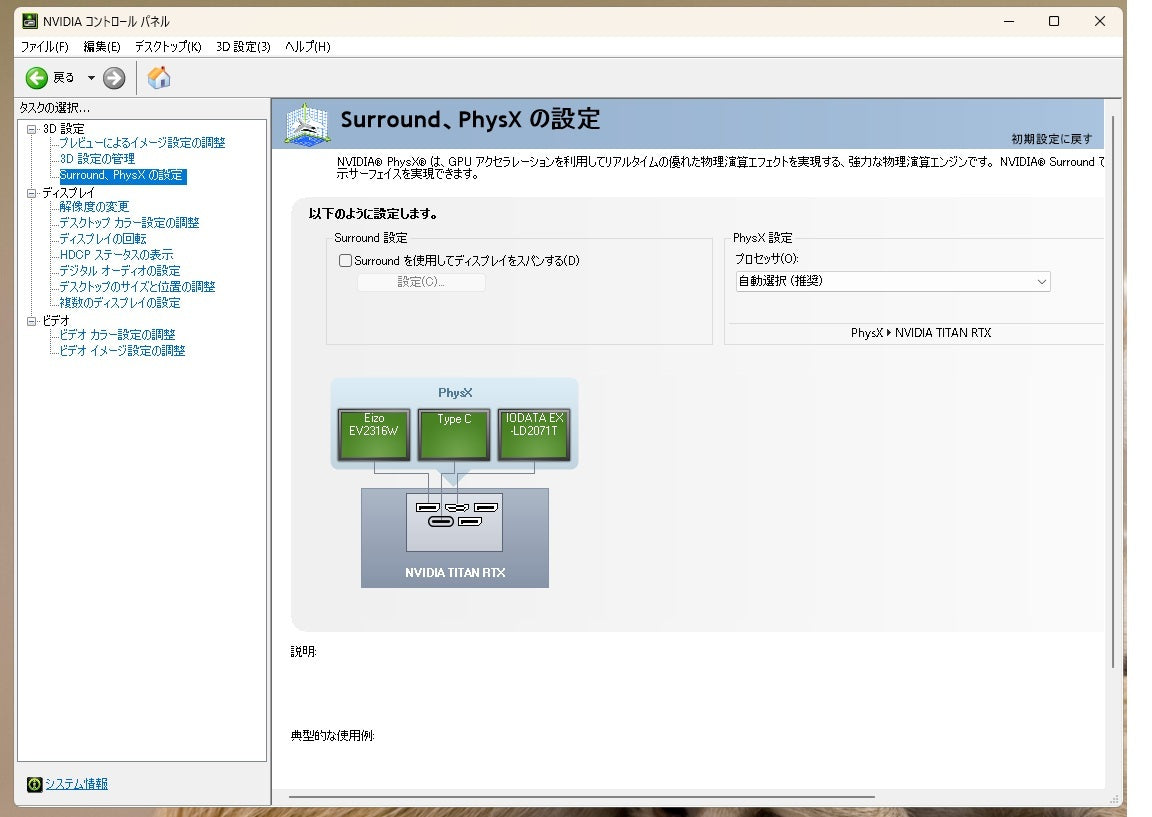 NVIDIA TITAN RTX GDDR6 24GB GPU Graphic Board [m1196241100]