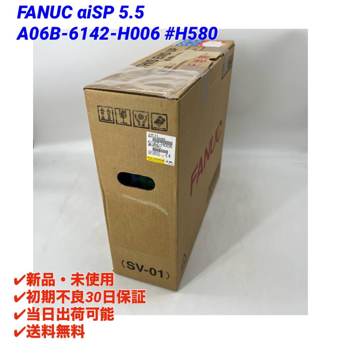 FANUC A06B-6142-H006#H580 Power Supply Module (open box) [g1130357246]