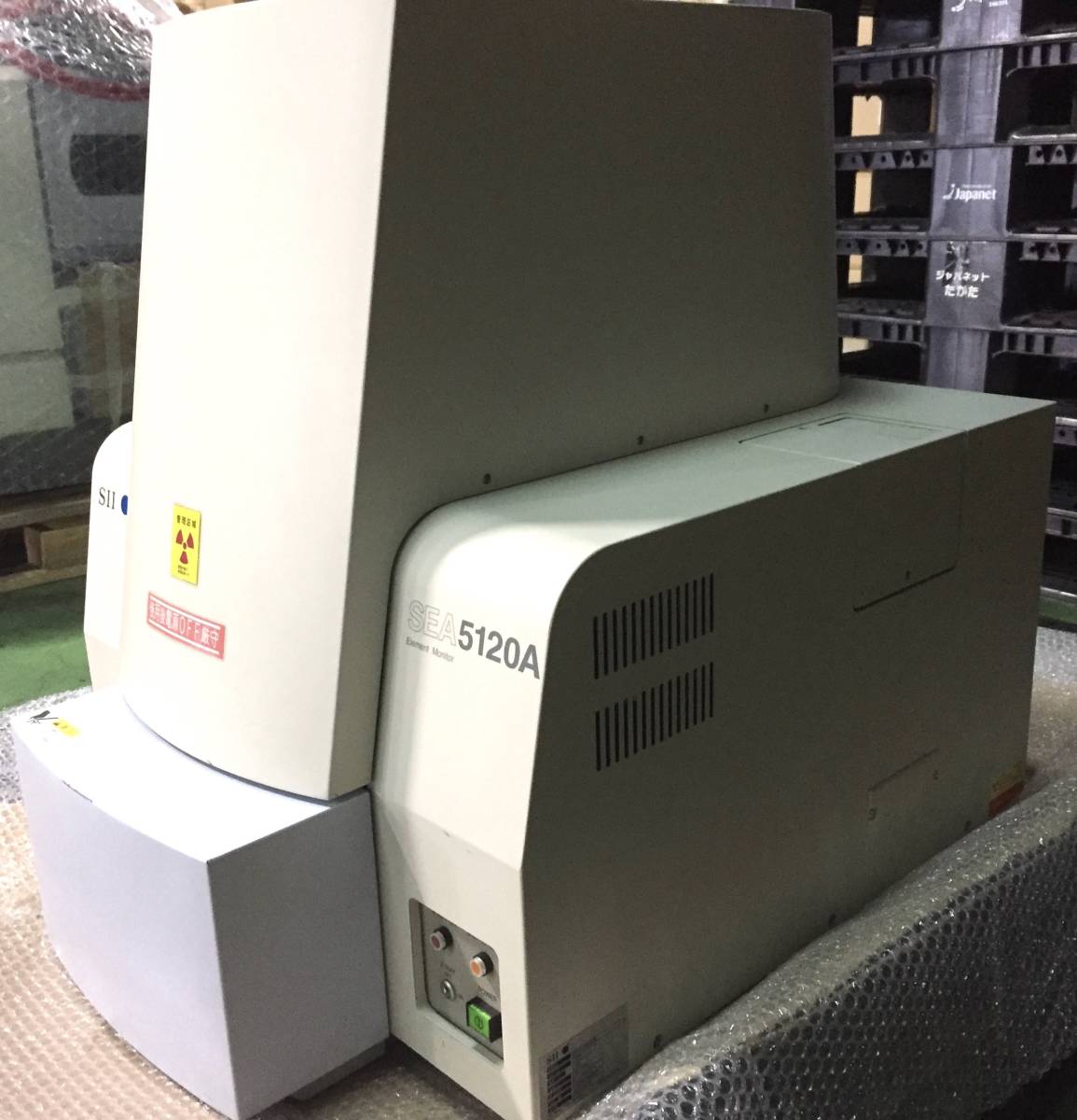 SII Nanotechnology SEA5120A X-ray Analyzer [f1187205828]