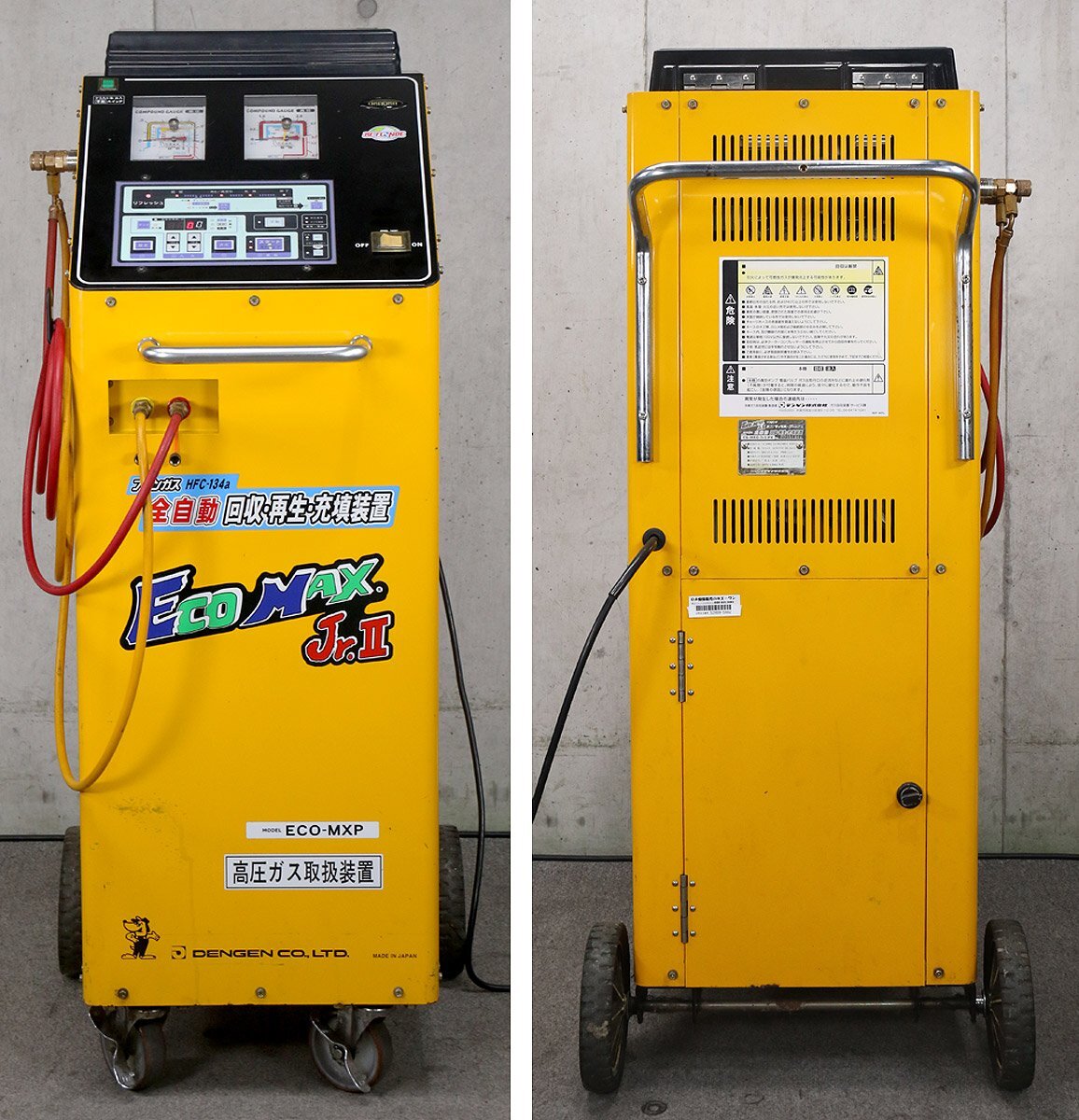 Dengen CS-MRG-Jr II-PX Automatic Recovery Refill Unit R134a Air Conditioning Gas Exchange Machine (as-is) [h1244949750]