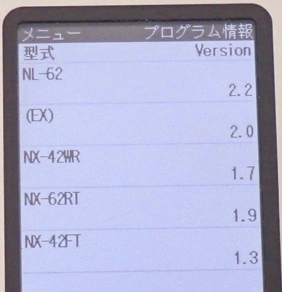 Rion NL-62 Sound Level Meter with Calibration Certificate [1247063526]