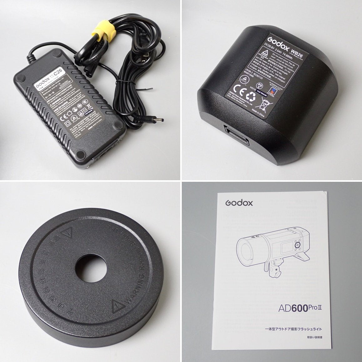 GODOX AD600ProII TTL All-in-One Outdoor Flashlight [x1247156895]
