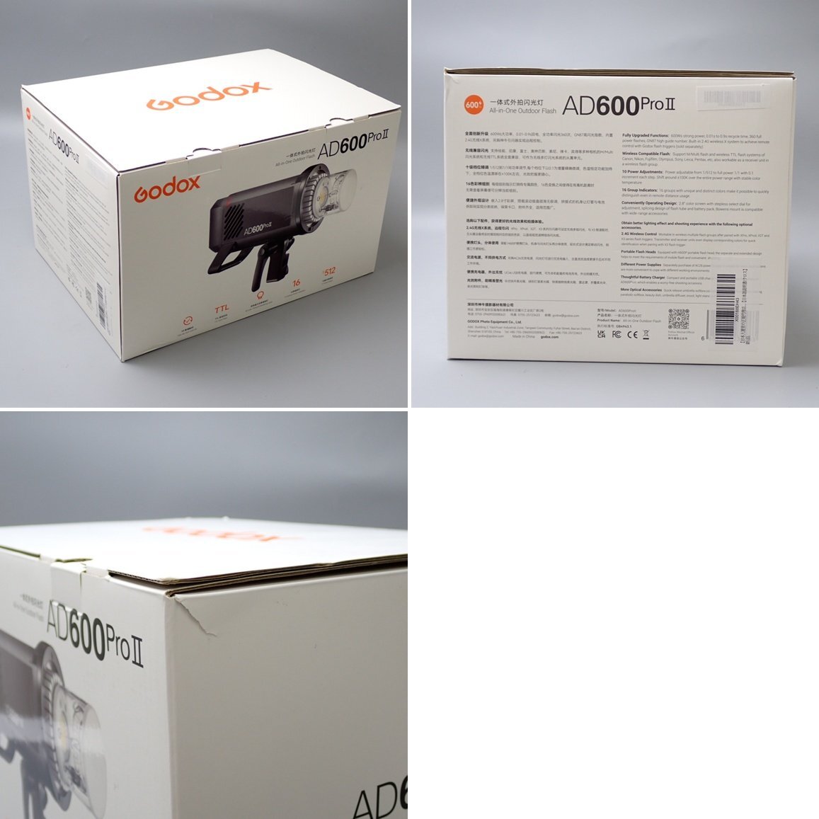 GODOX AD600ProII TTL All-in-One Outdoor Flashlight [x1247156895]
