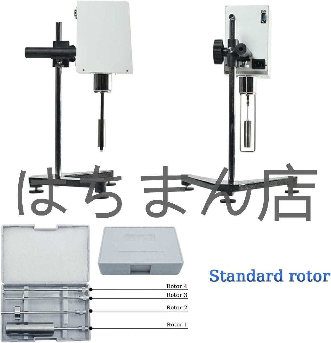 Digital Rotation Viscometer 9S - Fluid Meter ±3% with Data Output and Probe [x1163498977]
