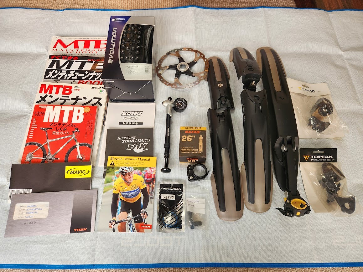 TREK Fuel EX7 Full Suspension Mountain Bike [r1216427877]