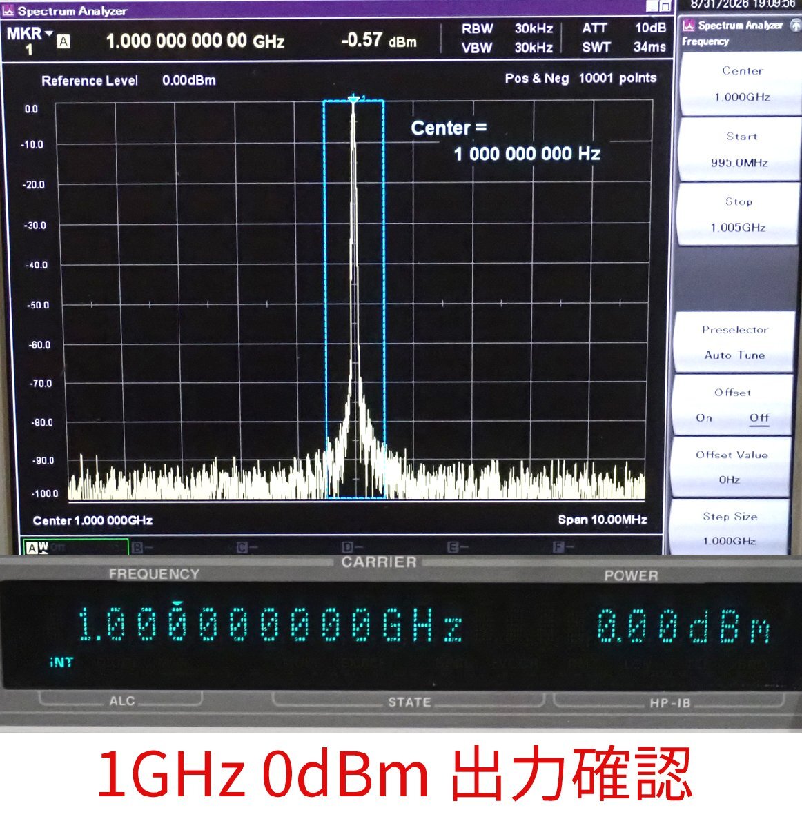 Agilent 83711B Synthesized CW Generator 1-20GHz with Options 1E1 1E5 1E8 1E9 [q1244497357]