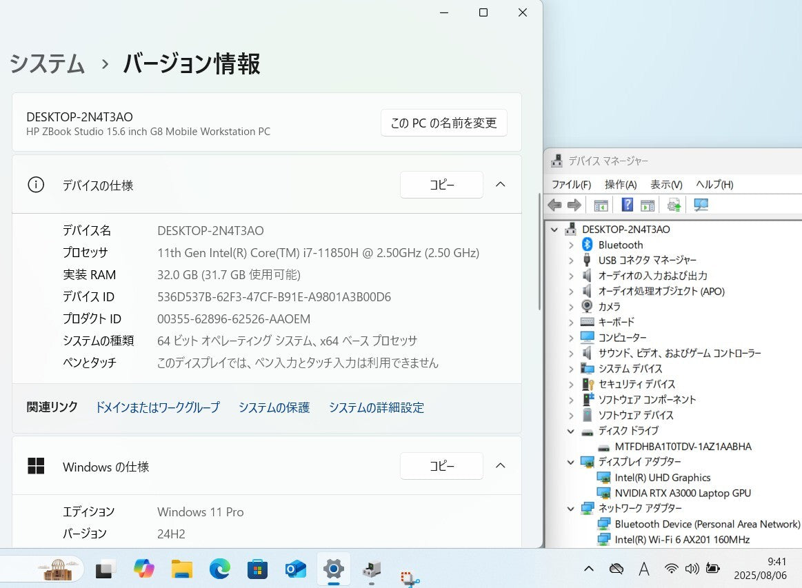HP ZBook Studio G8 Laptop 15.6 inch i7-11850H 32GB NVMe 1TB NVIDIA RTX A3000 [x1195422338]