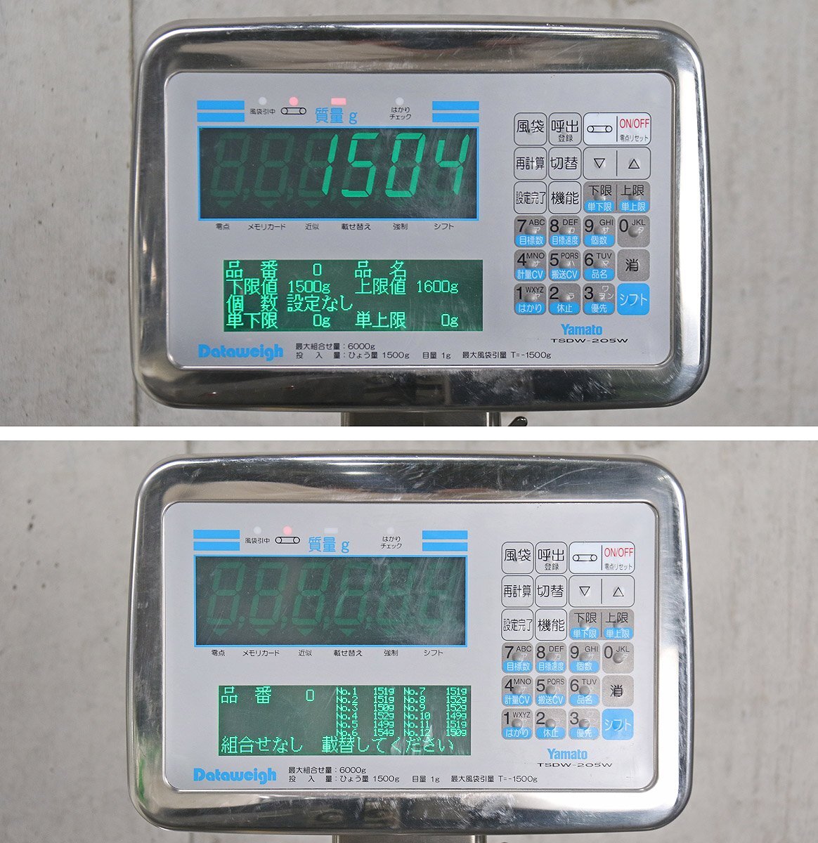 Yamato TSDW-205WV Tabletop Dataway with Automatic Discharge Mechanism V-Shaped Conveyor [w1211152058]