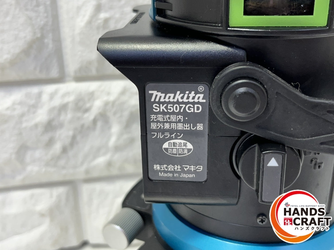 Makita SK507GD Rechargeable Indoor Outdoor Leveler with Battery Charger Accessories Case [k1192456201]