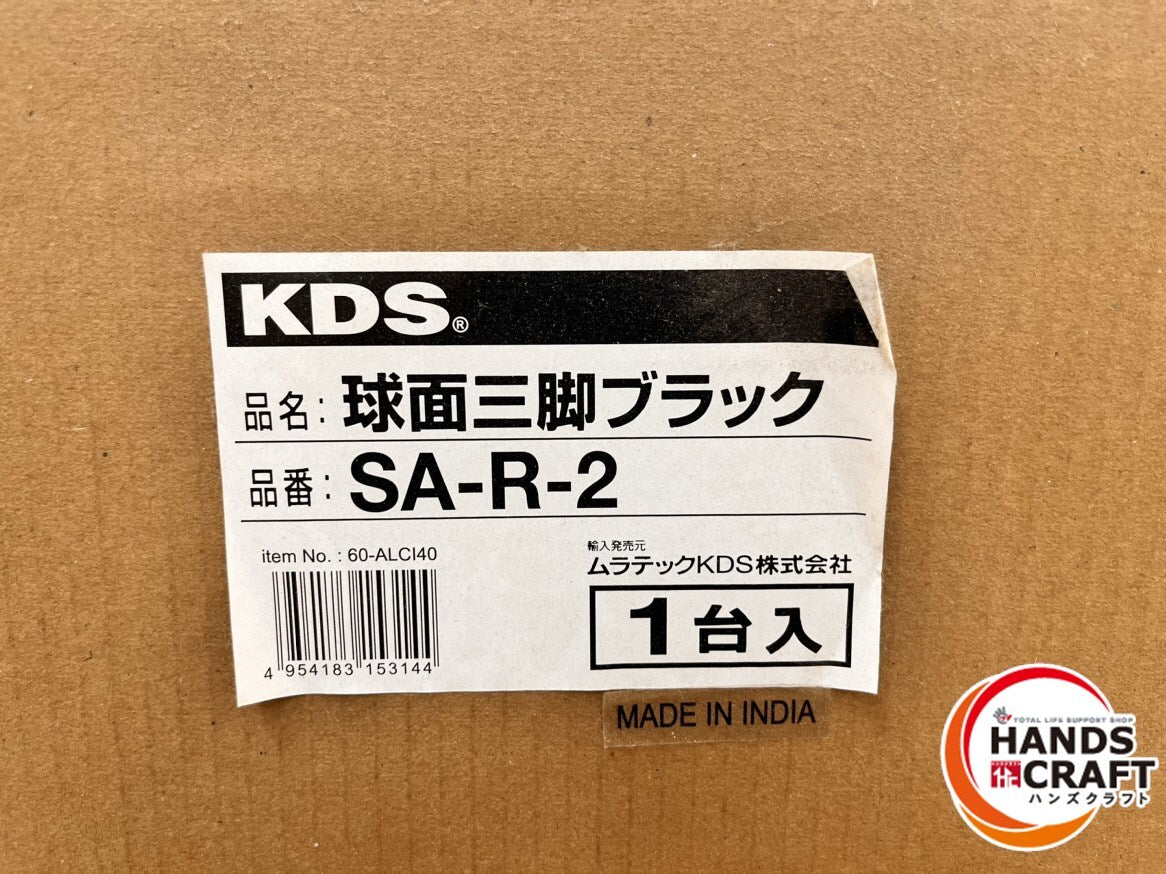 SOKIA LP610J-DBD Digital Level with Tripod [k1217856230]