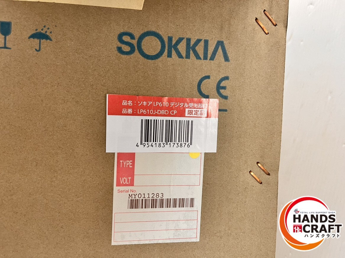 SOKIA LP610J-DBD Digital Level with Tripod [k1217856230]