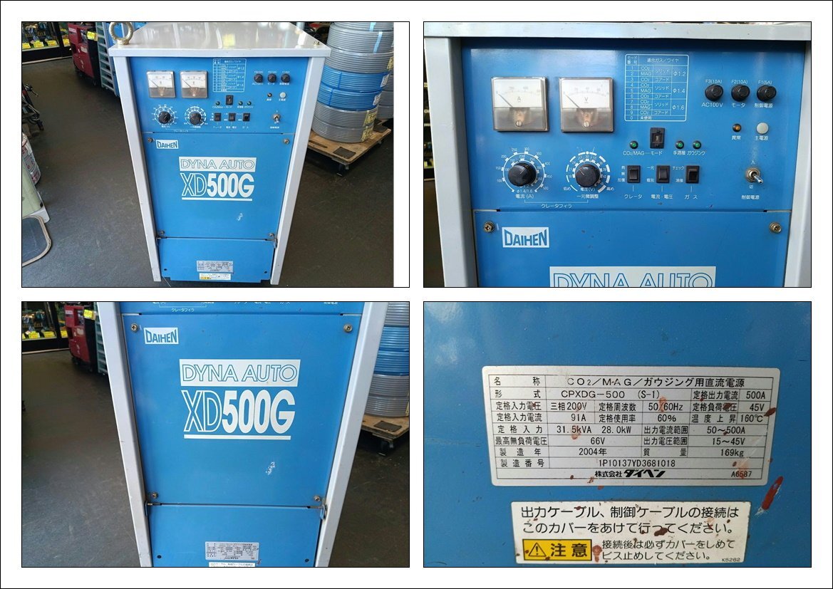 Daihen Dyna Auto SPXDG-500 Semi-Automatic Welding Machine with Wire Feeder [w1237320752]