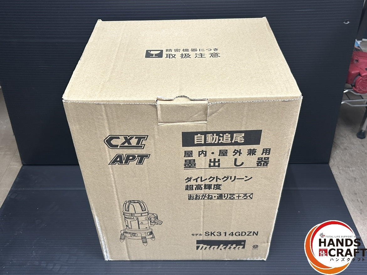 Makita SK314GDZN Leveler Receiver with Battery 10.8V 4.0Ah and Charger [j1192476279]