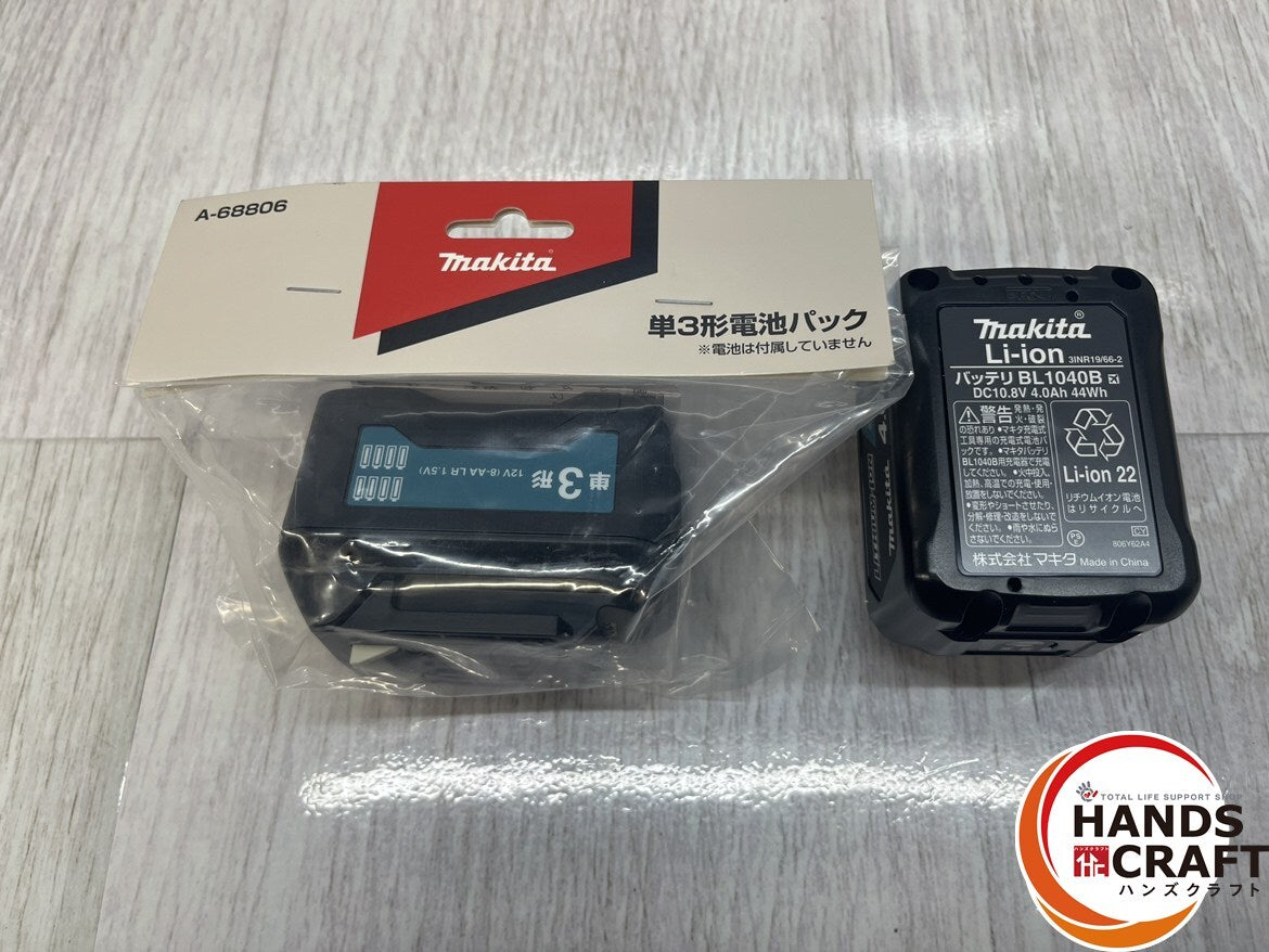 Makita SK314GDZN Ink Marker 10.8V Battery Charger AA Battery Pack [b1213024818]