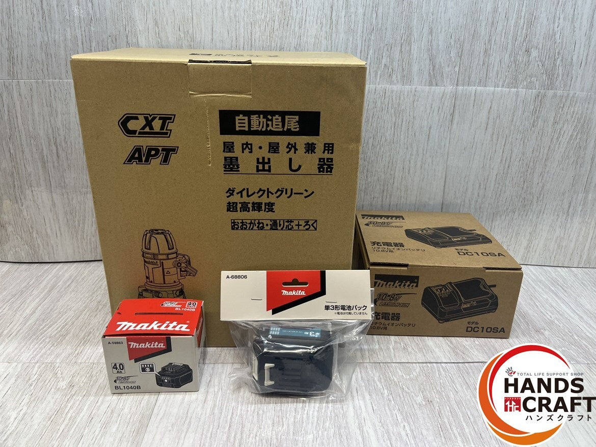Makita SK314GDZN Ink Marker 10.8V Battery Charger AA Battery Pack [b1213024818]