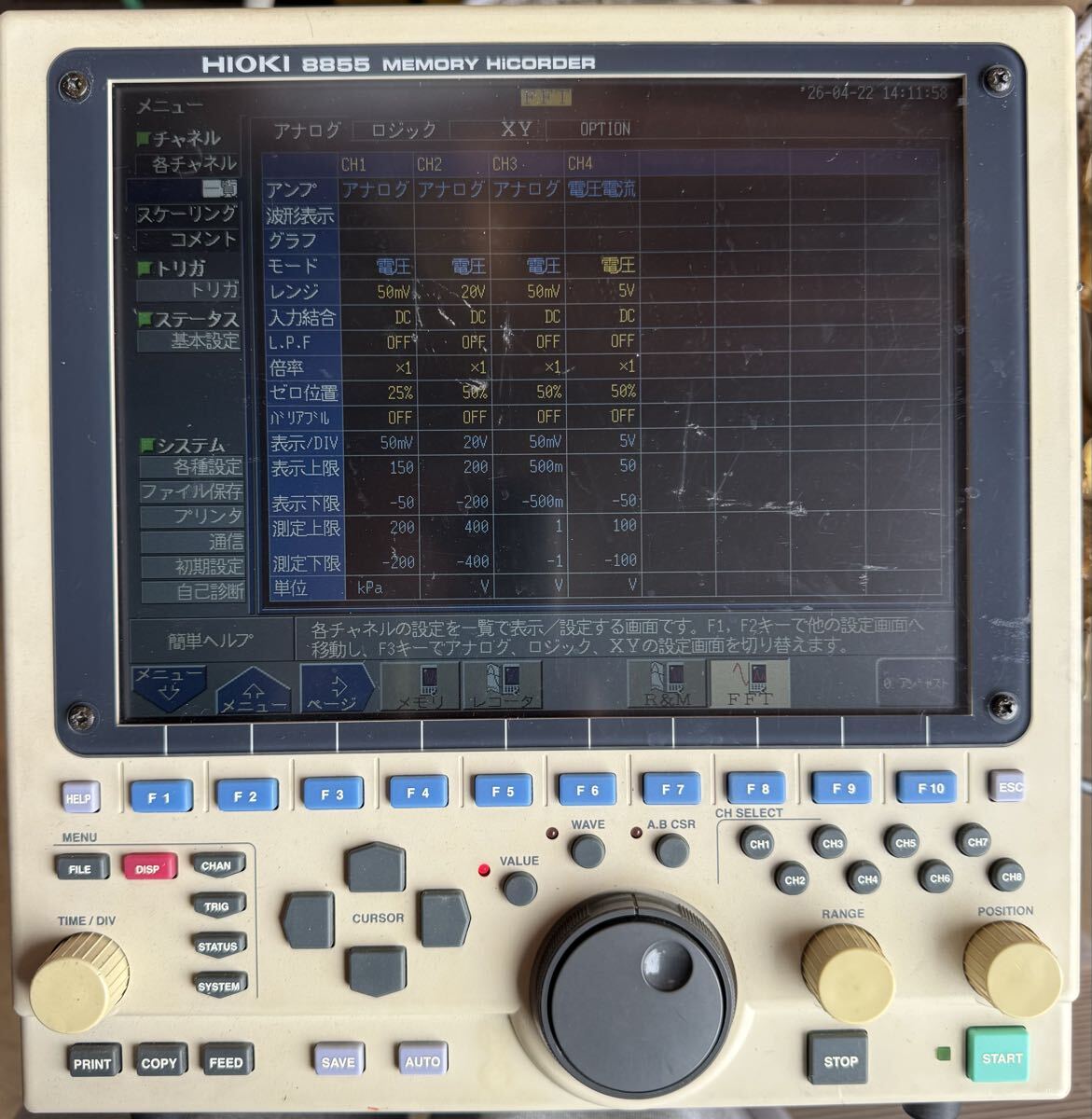 Hioki 8855 Multimeter [d1227441162]