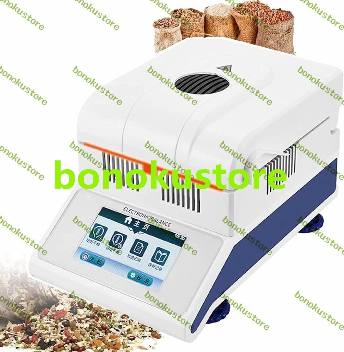 Lab Moisture Meter 50g/0.001g Halogen Tester [b1189612531]