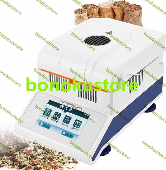 Lab Moisture Meter 50g/0.001g Halogen Tester [b1189612531]