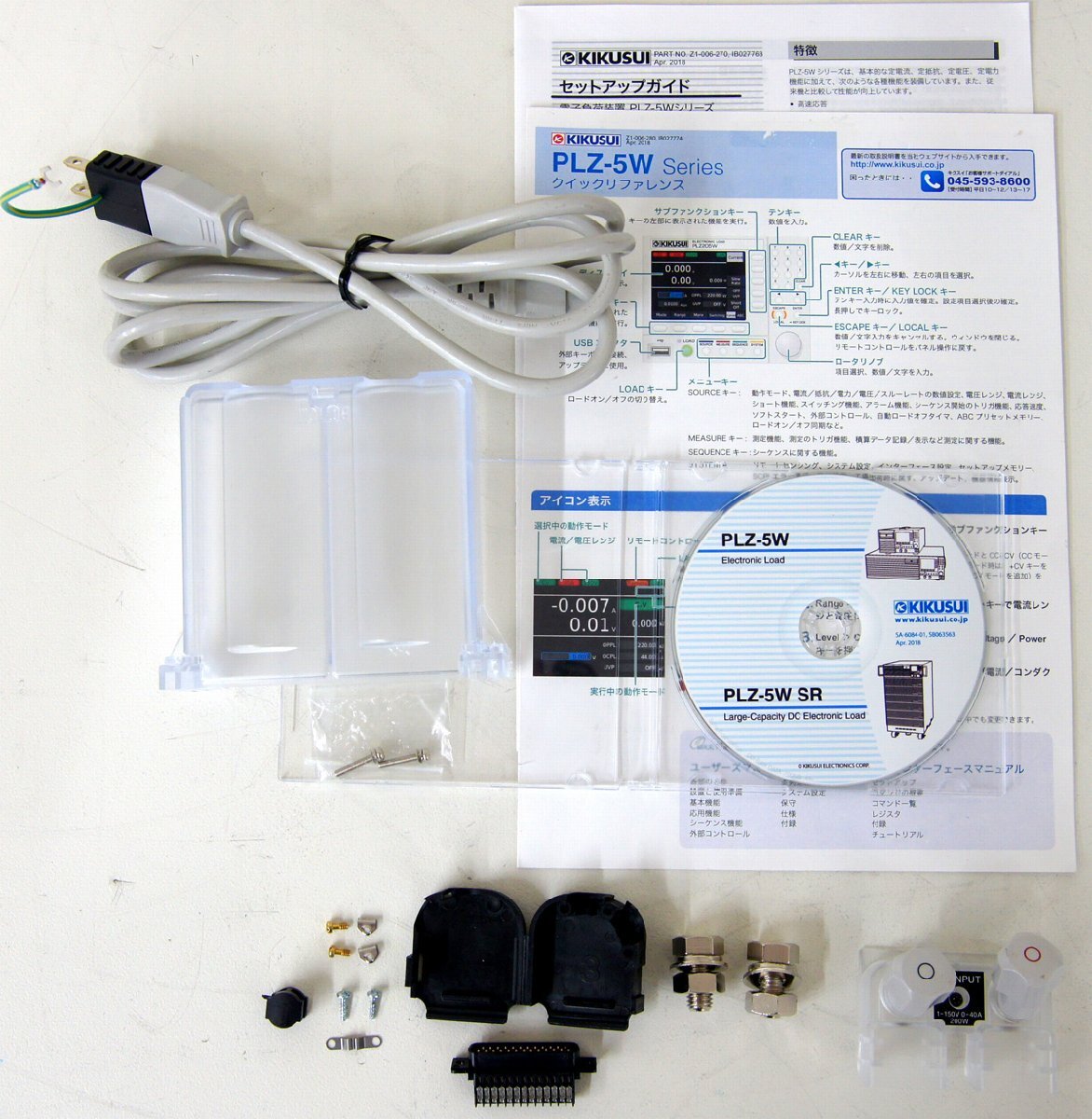 KIKUSUI PLZ205W Electronic Load 1-150V 0-40A 200W [n1249789908]