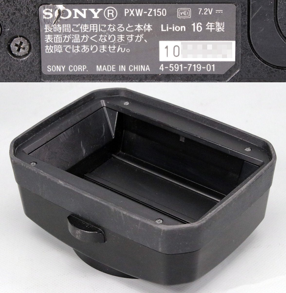 Sony PXW-Z150 XDCAM Memory Camcorder [b1246566569]