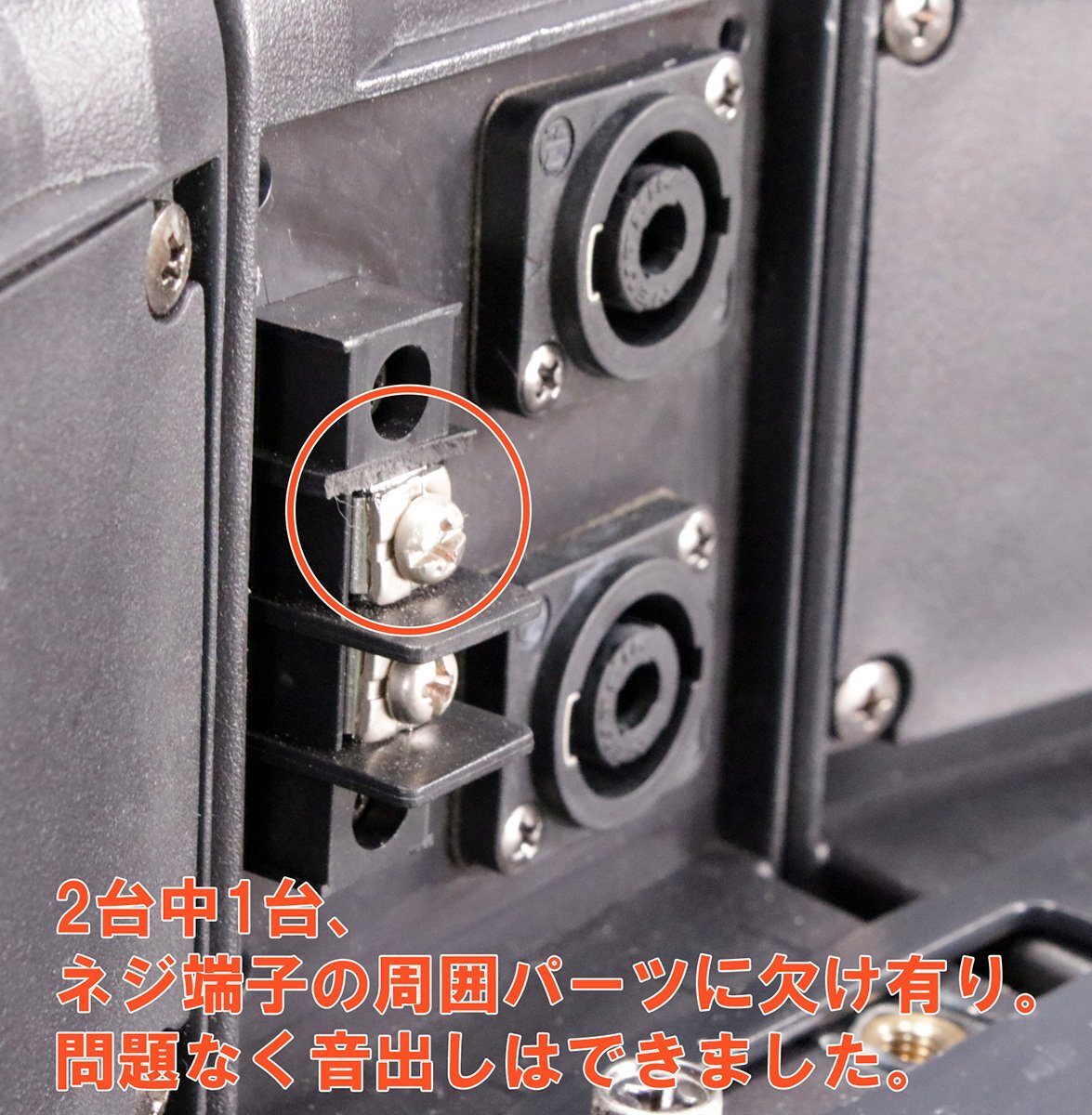 TOA HX-5B Compact Array Speaker 2 Units with Ceiling Mount Brackets [t1250036473]