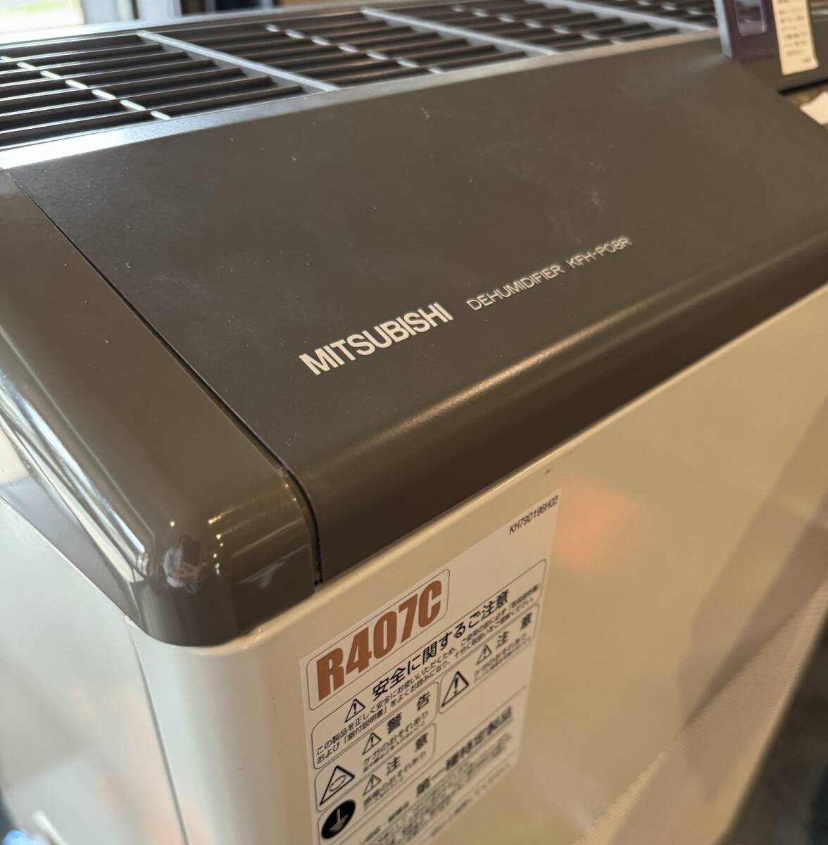 Mitsubishi Electric KFH-P08R-W J-08CT1 Industrial Dehumidifier [d1184517190]