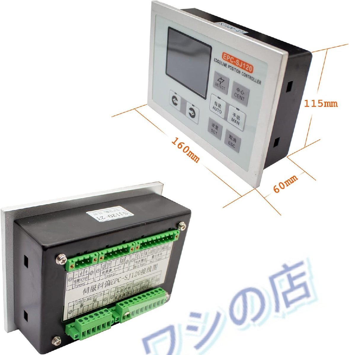 EPC Servo Edge Position Control System Web Guide Control System Stroke 80MM [k1189422047]