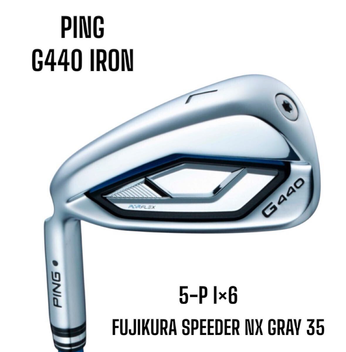 PING G440 Iron 5-P 6-Piece Set FUJIKURA SPEEDER NX GRAY 35 Left-Handed [b1175901635]