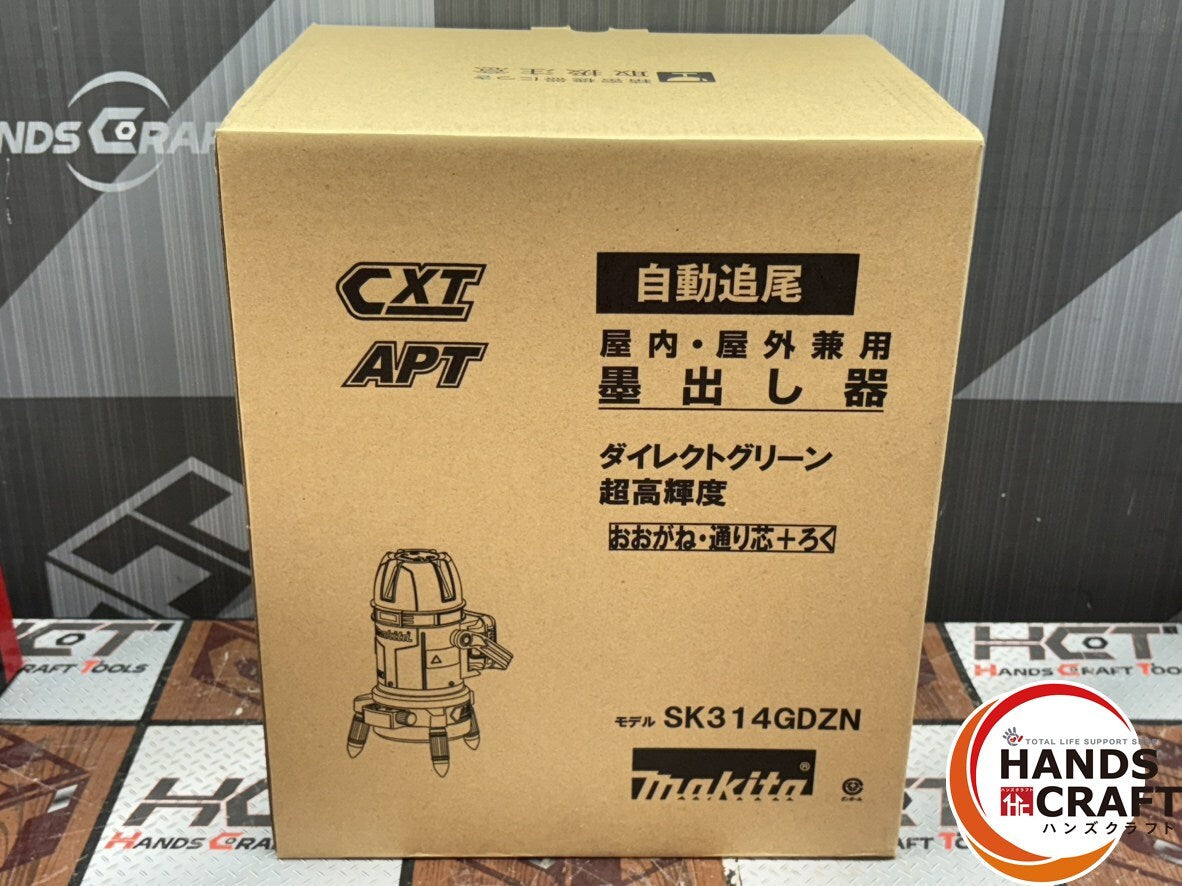 Makita SK314GDZN Battery Charger Set [p1185465627]