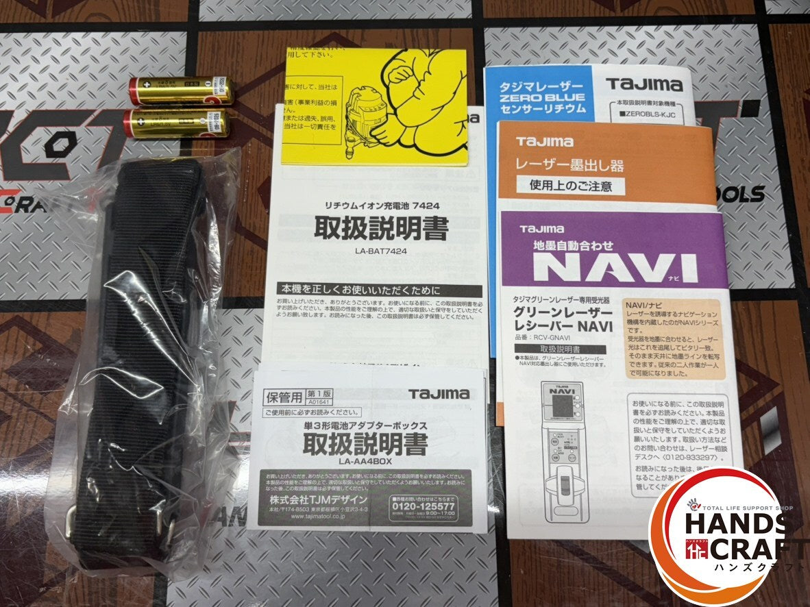 Tajima ZEROBLSN-KJC Laser Marker with Battery and Charging Adapter [j1203672546]