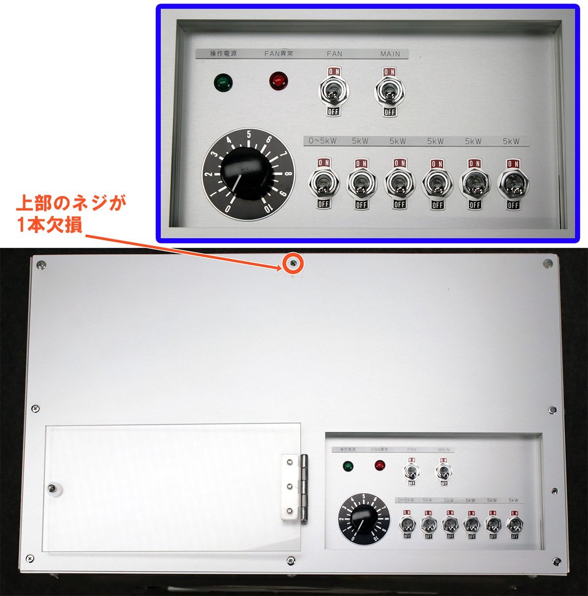 JLS JLS-30LS Load Testing Equipment