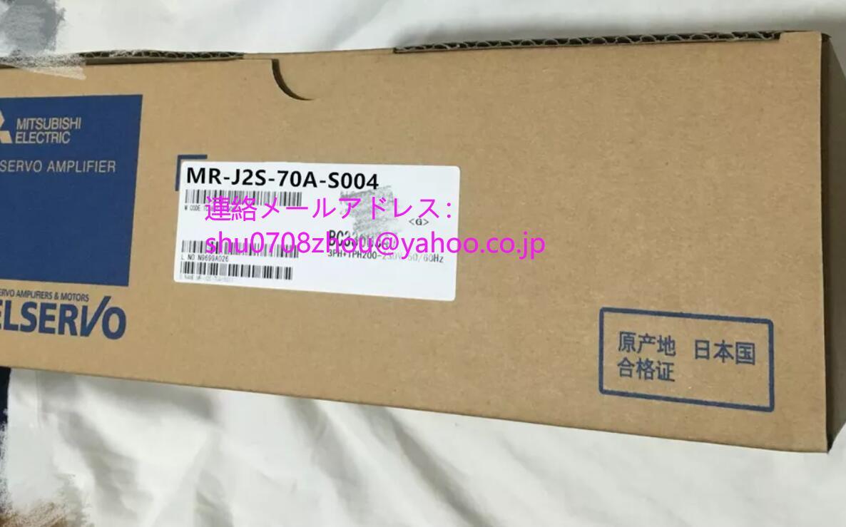 MITSUBISHI MR-J2S-70A-S004 Servo Amplifier [1198905087]