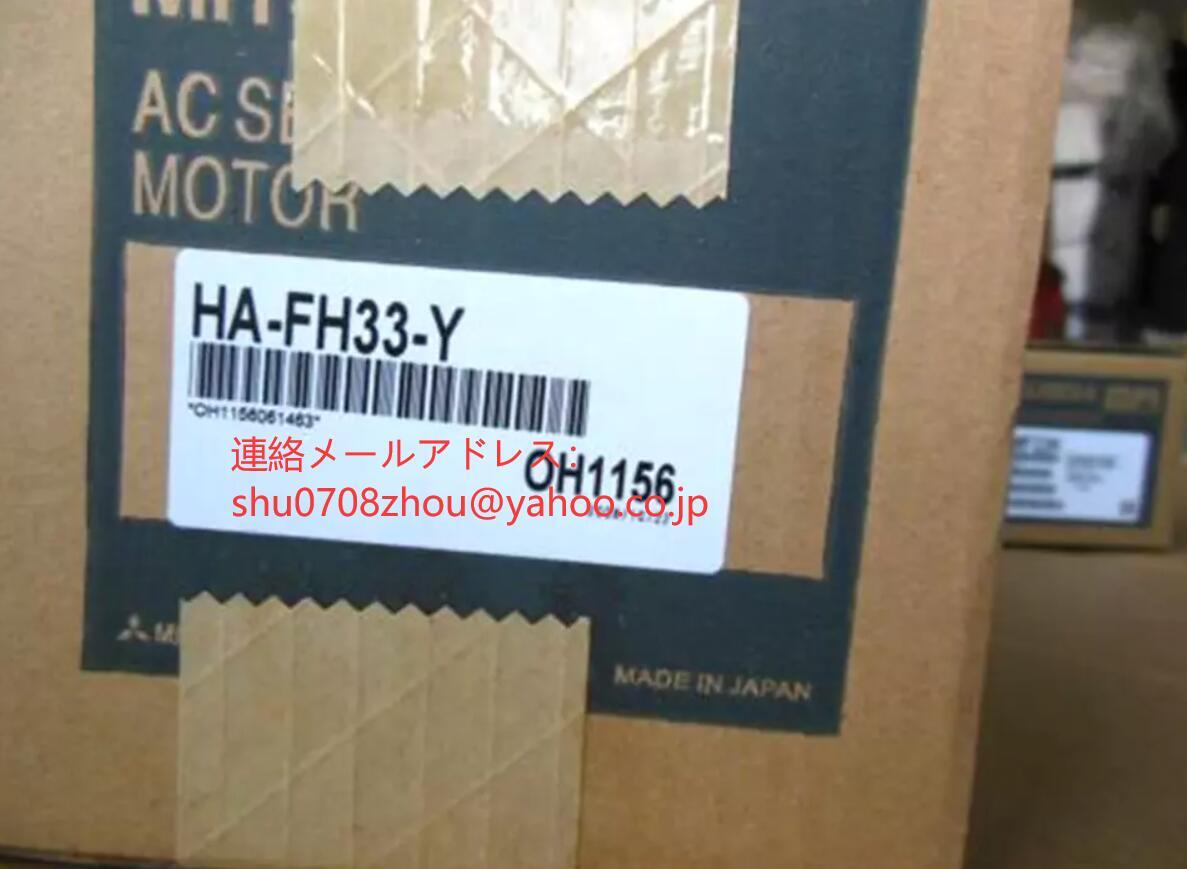 MITSUBISHI HA-FH33-Y Servo Motor [u1198932663]