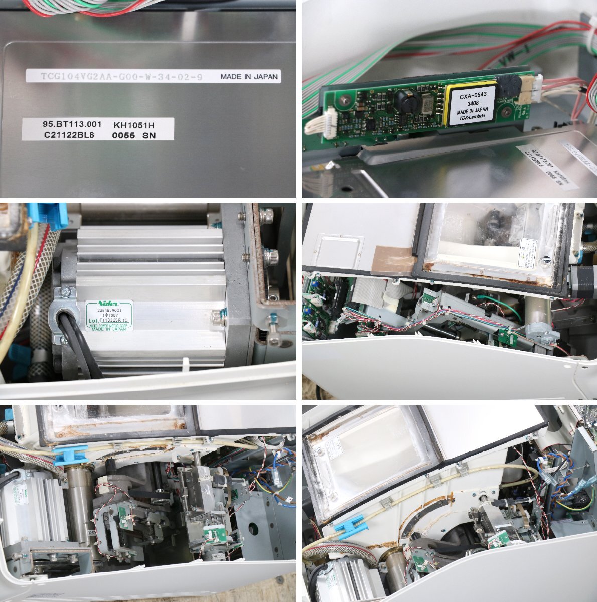 Topcon ALE-5100 SG Patternless Lens Edger with Koshin PSK-53210 Pump (for parts or not working) [o1240334236]