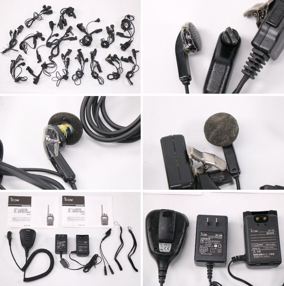 ICOM IC-DPR7S PLUS Radio Digital Transceiver Portable Handy Rechargeable Battery Charger Bonus Included [x1206949088]