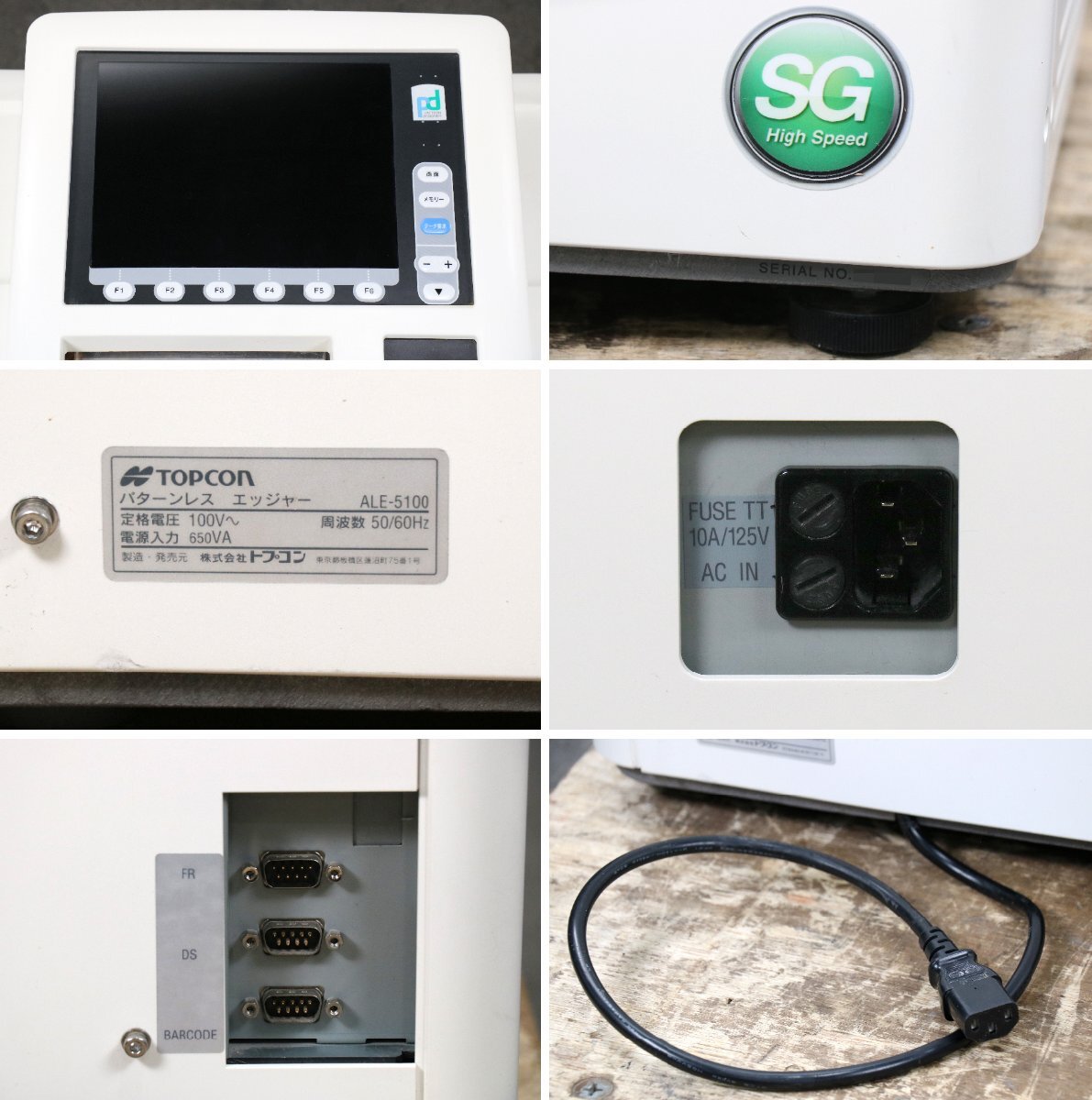 Topcon ALE-5100 SG Patternless Lens Edger with Koshin PSK-53210 Pump (for parts or not working) [o1240334236]