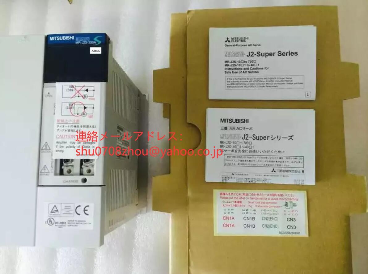 MITSUBISHI MR-J2S-350A-S046 Servo Driver [o1198932566]