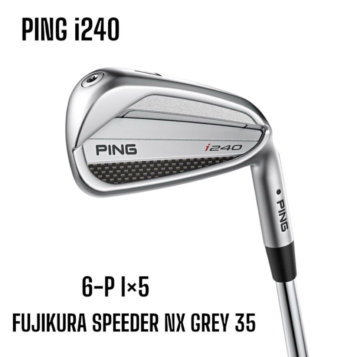 PING i240 Iron 5 Piece Set FUJIKURA SPEEDER NX GRAY 35 [p1193917503]